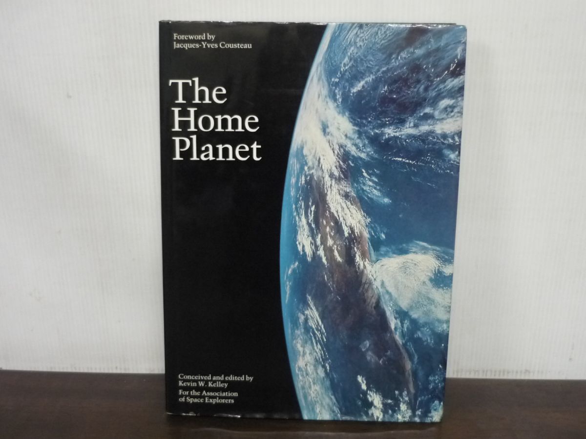 THE HOME PLANET　洋書　地球/母なる星　Kevin W.Kelley　※カバー破れあり_画像1
