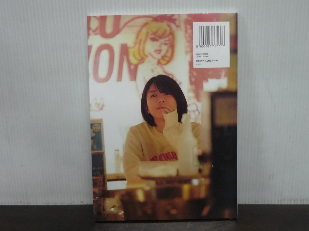 未開封　大西桃香 2nd写真集 桃の眺め方　Loppi・HMV限定カバー版A　AKB48_画像2