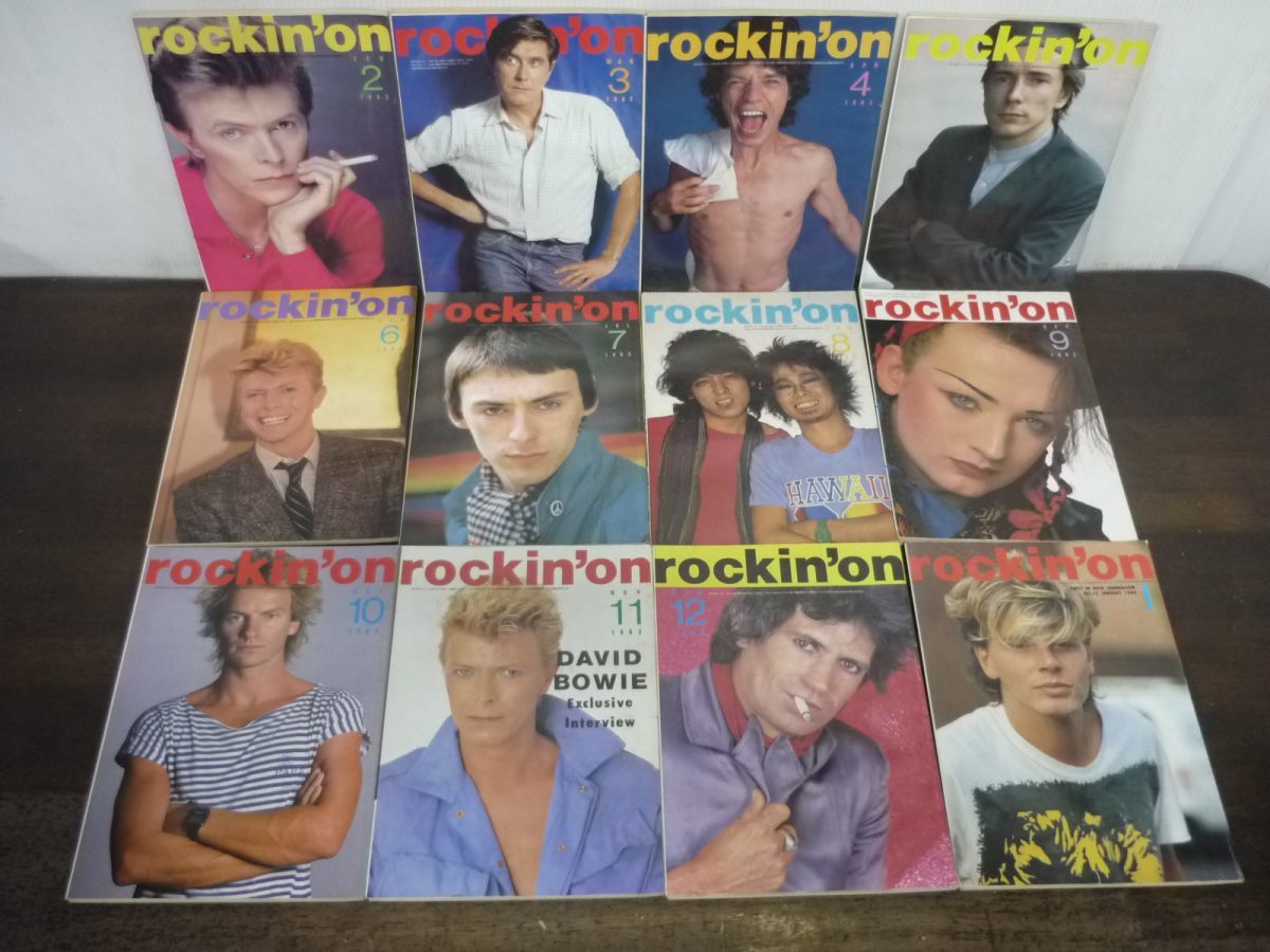 ロッキング・オン　rockin’on　1975/1977〜1987/1989年　不揃いまとめて94冊セット(主に1980年代前半)　洋楽　ロック情報誌_画像6