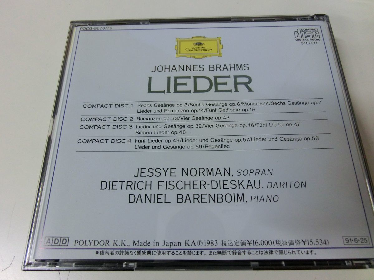 BRAHMS LIEDER CD-BOX 8枚組 ブラームス 歌曲集_画像3