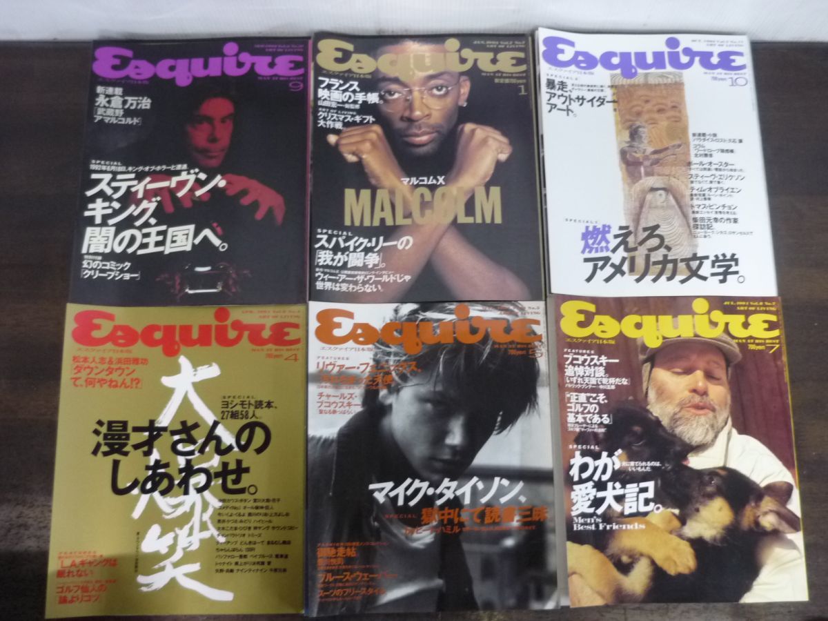  Esquire Esquire Japan version 1987 year ~1995 year don't fit 33 pcs. set movie . super music artist entame magazine 