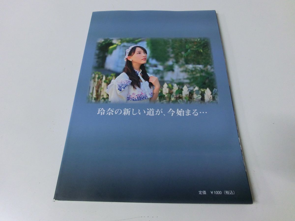 松井玲奈 SKE48 卒業コンサート 公式パンフレット_画像3
