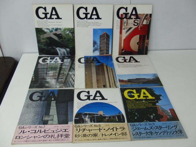 GA グローバル・アーキテクチュア 1〜28号※21、27号無しの26冊セット 1970年〜1974年発行