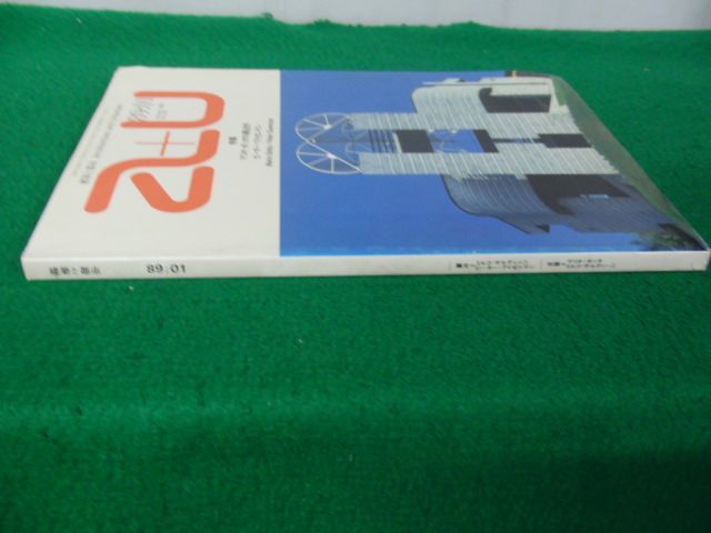  construction . city a+u No.220 1989 year 1 month special collection Mario *bota. most recent work * distortion, angle peeling equipped 