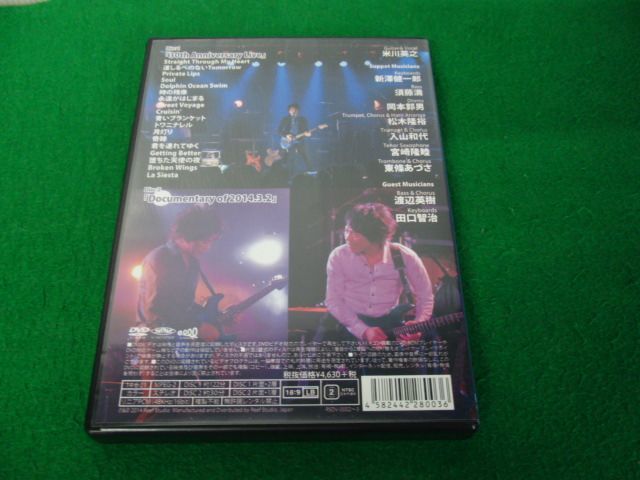 米川英之30th Anniversary LIVE DVD2枚組_画像2