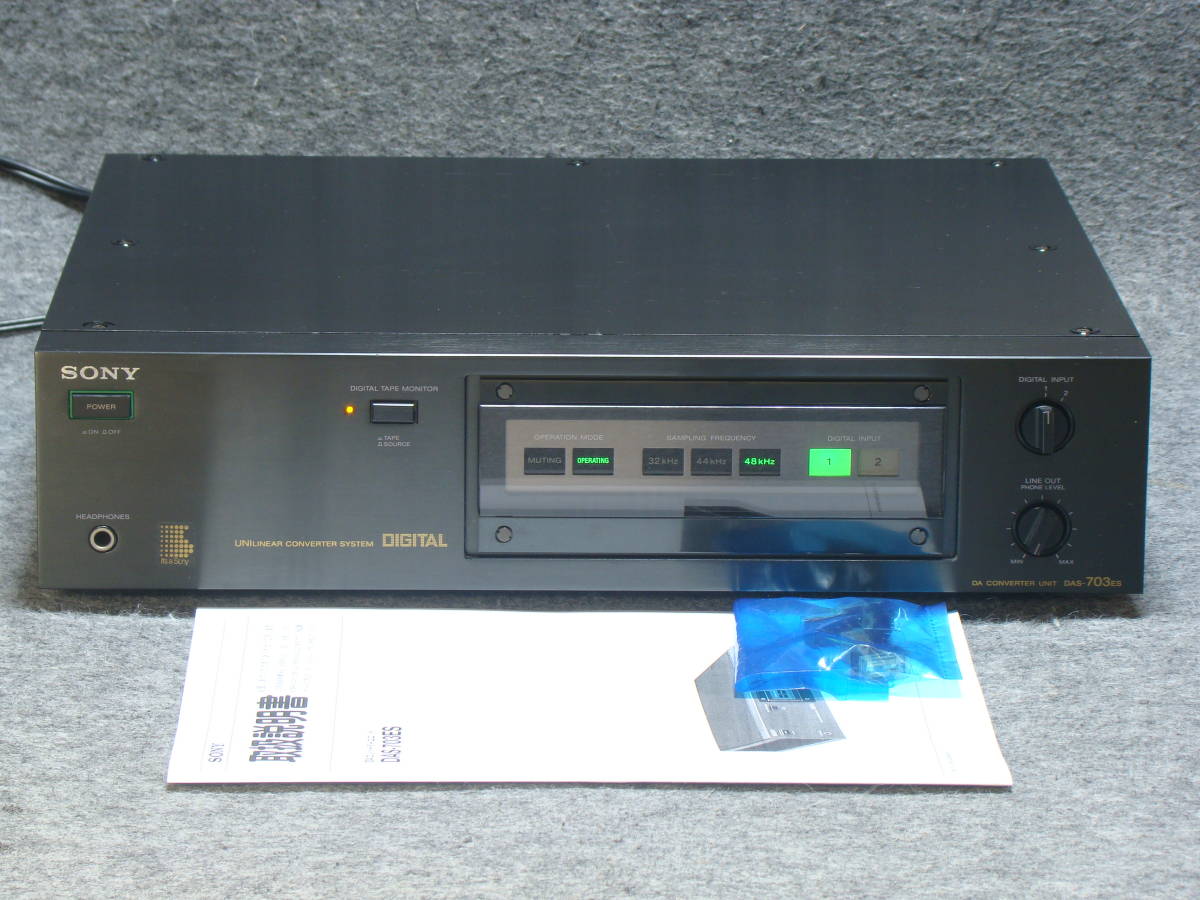 SONY DA converter DAS-703ES relay exchange goods : Real Yahoo