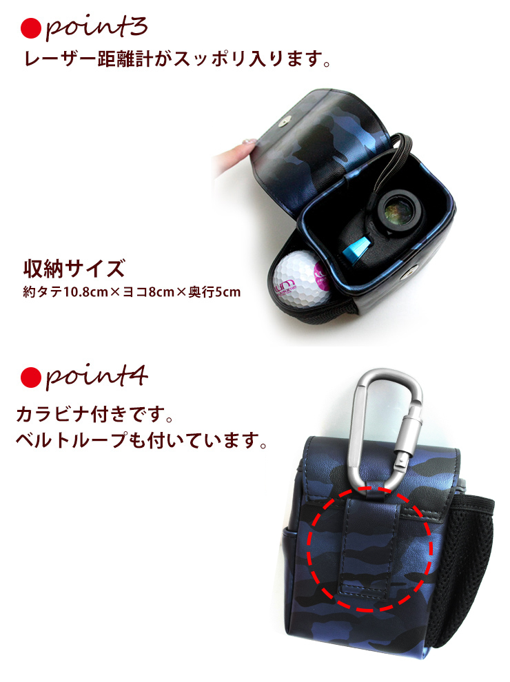 レザー調 レーザー距離計ケース 【ブラック】 ゴルフ 汎用 ラウンド用品 ゴルフ用品_画像3