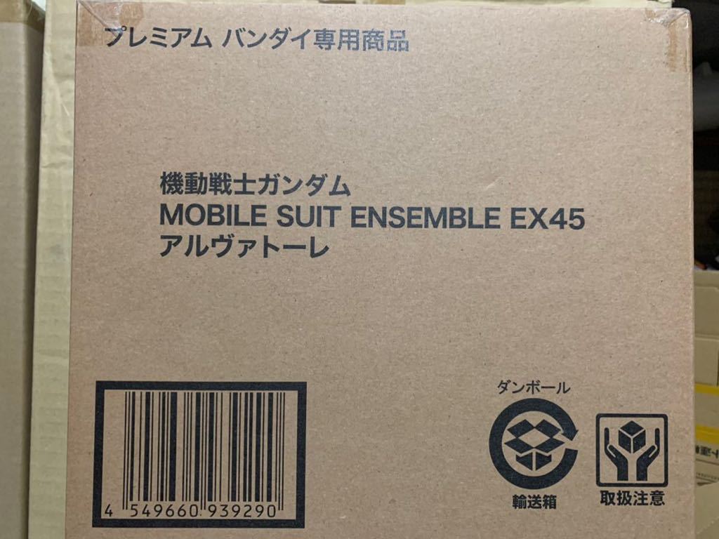 モビルスーツアンサンブル EX45 アルヴァトーレ-