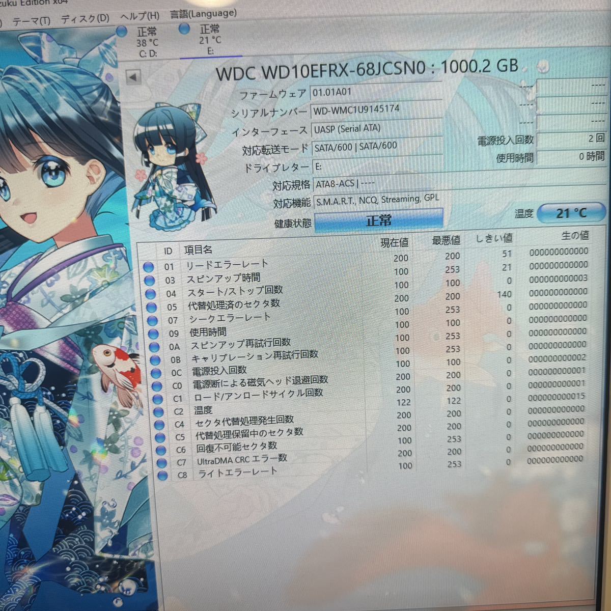 A220:（動作保証/AVコマンド対応/使用0時間）SATA 3.5インチHDD WDC WD10EFRX 1TB 1000GB_画像2