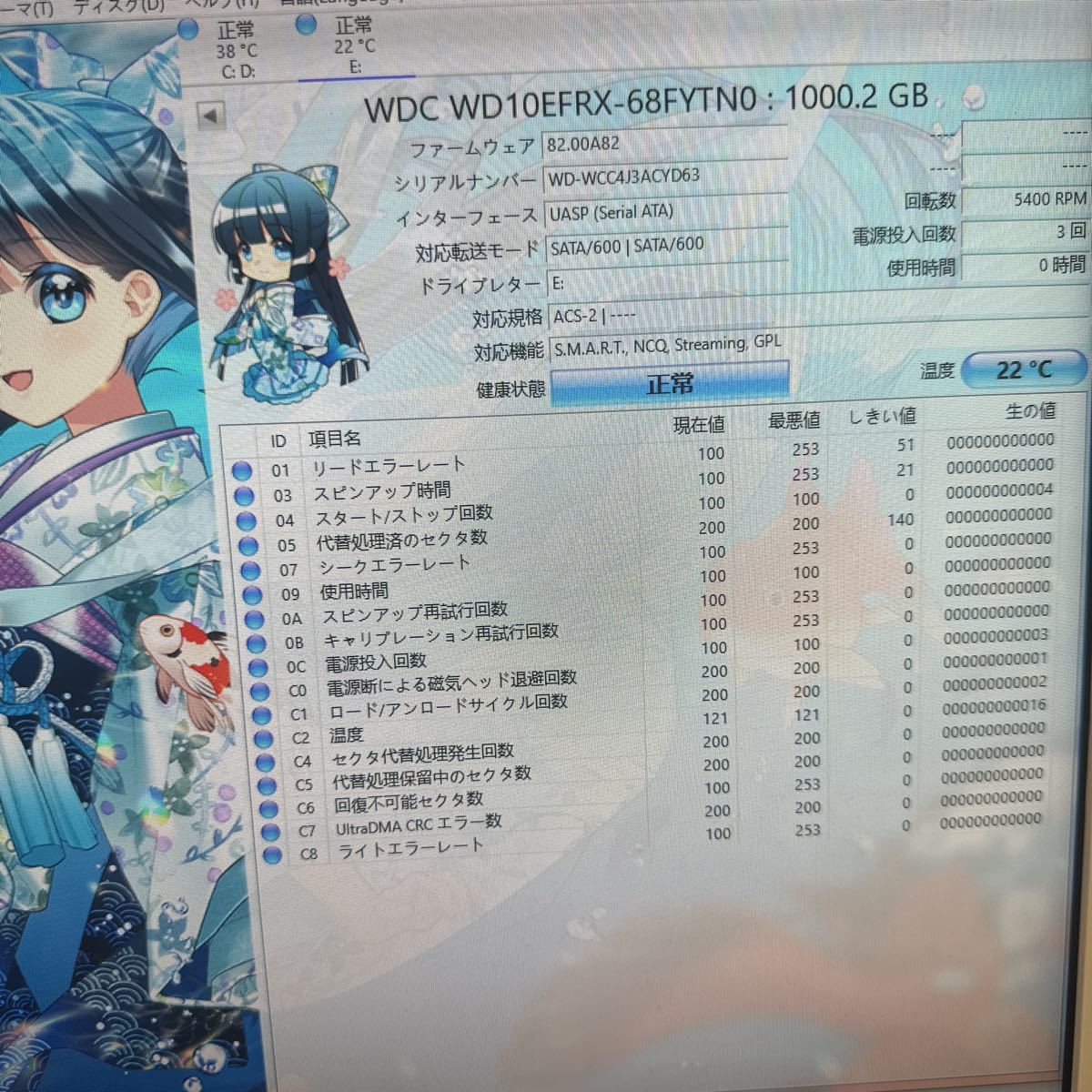 A223:（動作保証/AVコマンド対応/使用0時間）SATA 3.5インチHDD WDC WD10EFRX 1TB 1000GB_画像2