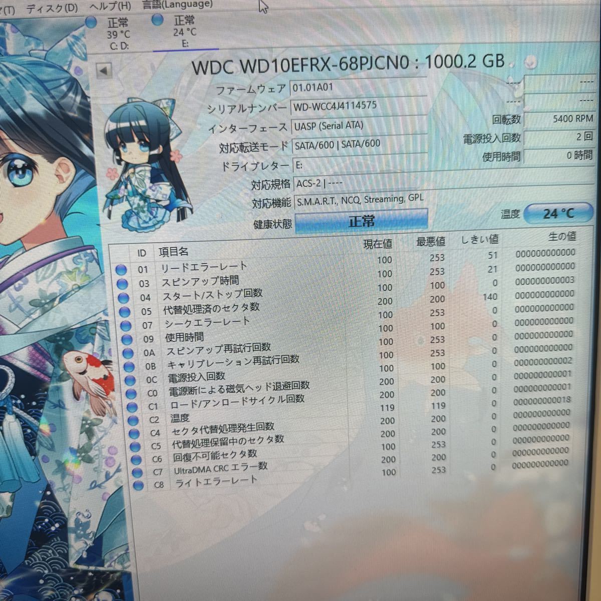 A232:（動作保証/AVコマンド対応/使用0時間）SATA 3.5インチHDD WDC WD10EFRX 1TB 1000GB_画像2