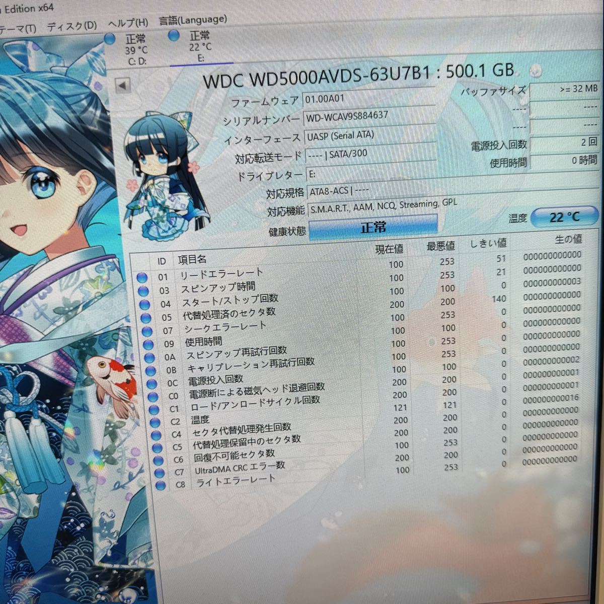 Q139:◇動作保証/AVコマンド対応◆使用0時間 WDC SATA 3.5インチHDD SATA 500GB WD5000AVDS-63U7B1_画像2