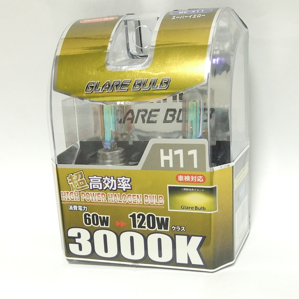 悪天候に強いイエロー系!★ブレイス ハロゲンバルブ H11 3000K【スーパーイエロー】BE-311◆120W級の明るさ&淡いイエロー系照射光◆即決_早い者勝ちの即決特価!