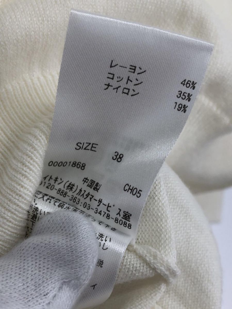 ELLE エル カーディガン size38/アイボリー ◇■ ☆ djd0 レディース_画像6