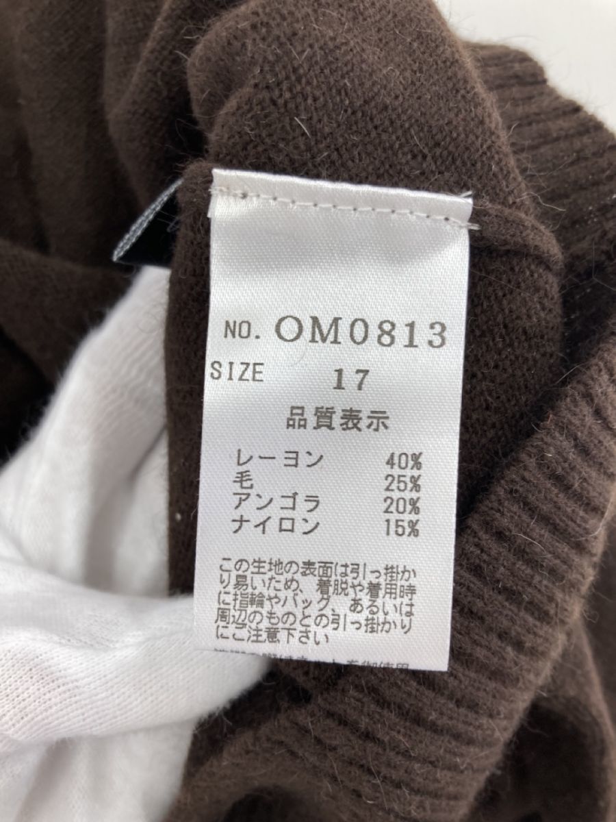 as know as de base アズノゥアズドゥバズ アンゴラ混 カーディガン size17/茶 ◇■ ☆ dka6 レディース_画像5