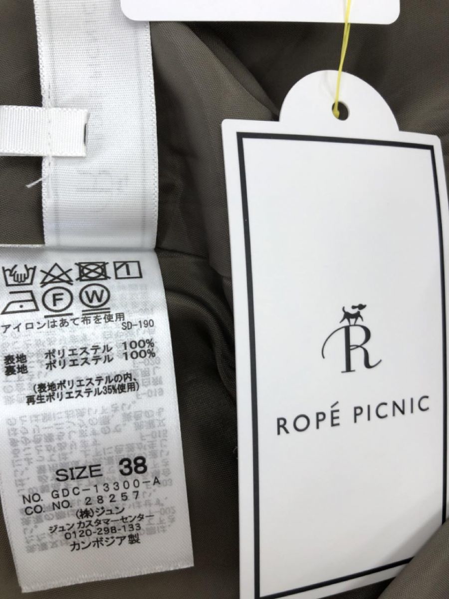 美品 Rope Picnic ロペピクニック タグ付き ベルト付き スカート size38/カーキ ◇■ ☆ dkc7 レディースの画像5