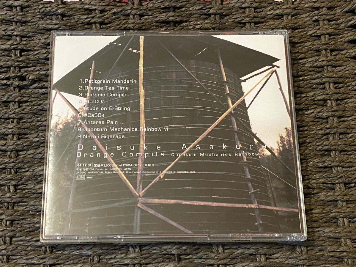 浅倉大介　中古CD OrangeCompile_画像2