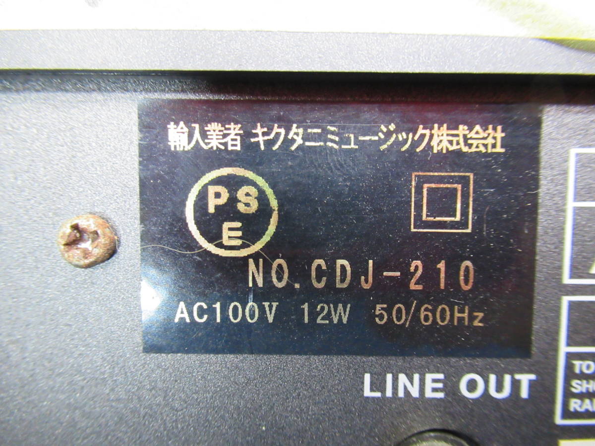  power supply OK Junk Jemini gemini CDJ-600kiktaniDJ function installing CD player turntable 