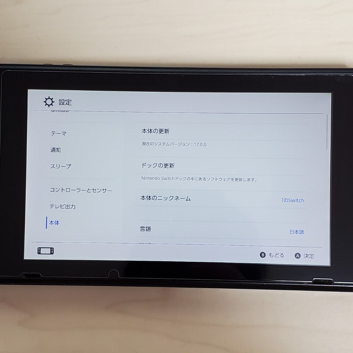 Nintendo Switch 旧型 本体とジャンクJoy-Conのみ 2台セット