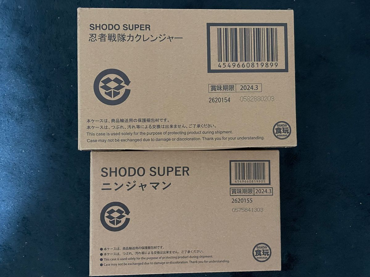 高い SHODO SUPER 忍者戦隊カクレンジャー&ニンジャマン - フィギュア