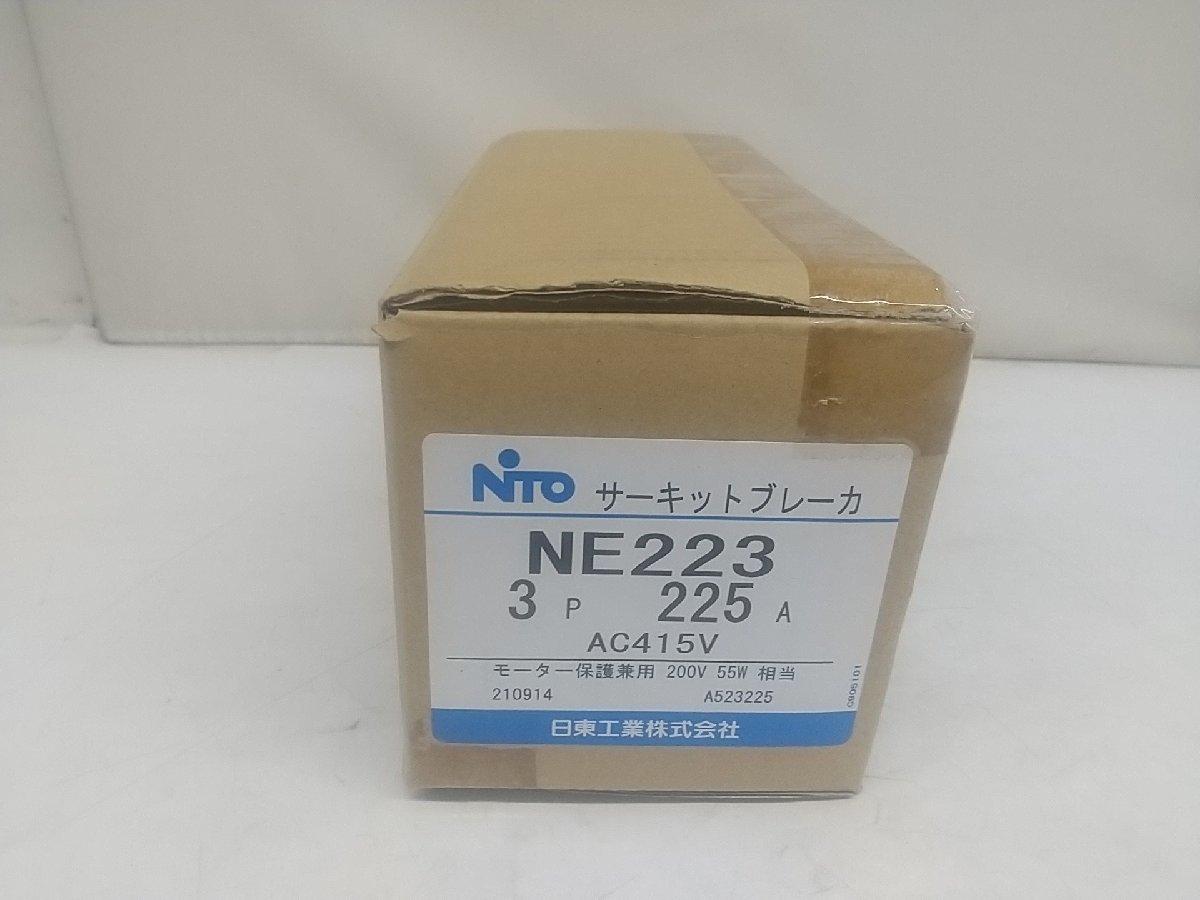 【未使用品】★日東工業 サーキットブレーカ(AC415V) NE223　IT4YJEY8BGLQ_画像9