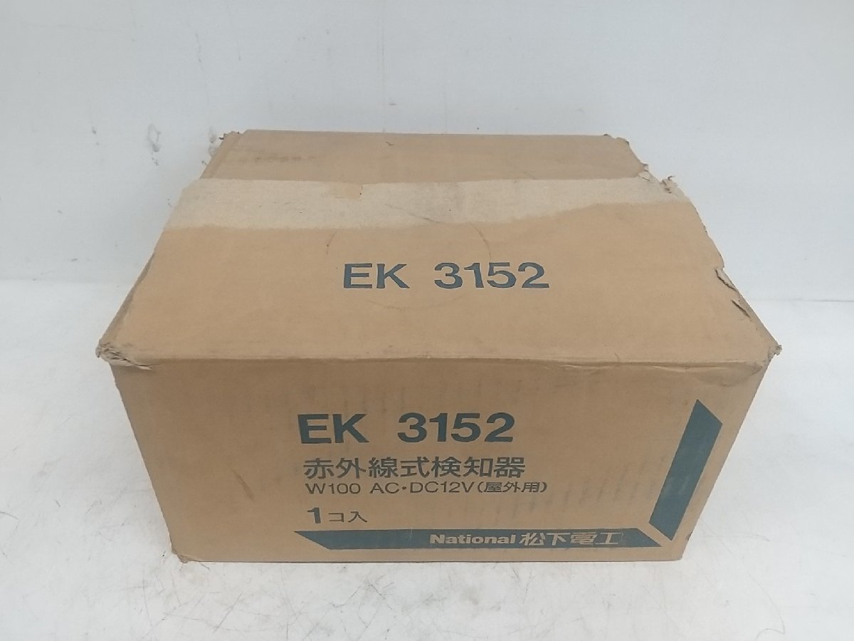 [ secondhand goods ] National infra-red rays detector EK3152 IT1BU913NYJ6