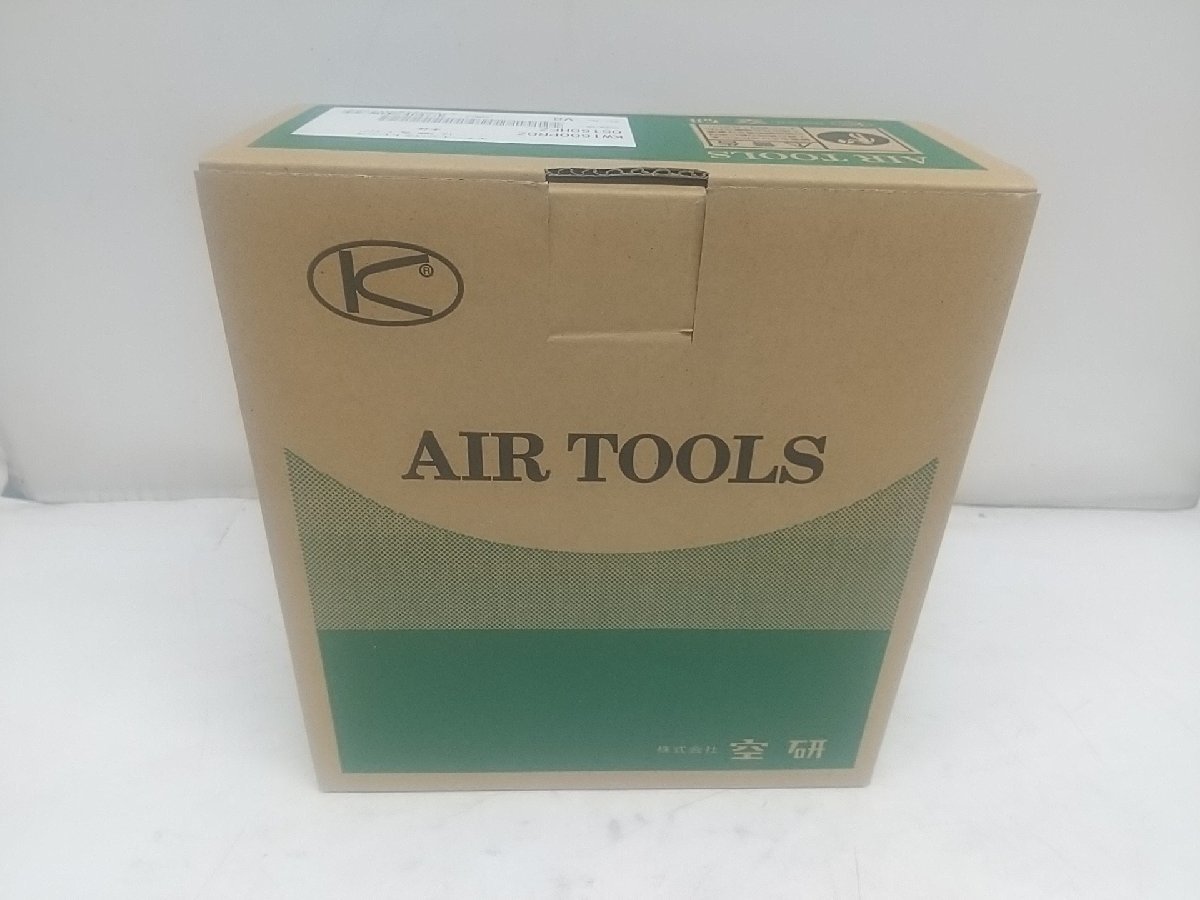 【未使用品】★空研12.7Sqエアーインパクトレンチ KW-1600proZ　ITGEUVK16ELG_画像9