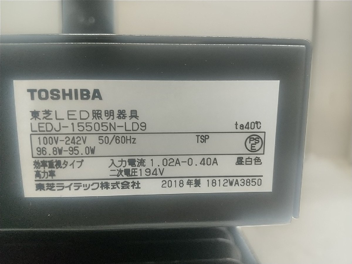 中古品】東芝ライテック 高天井器具STD軽量H400 LED照明 中古品】東芝ライテック 高天井器具STD軽量H400 LED照明