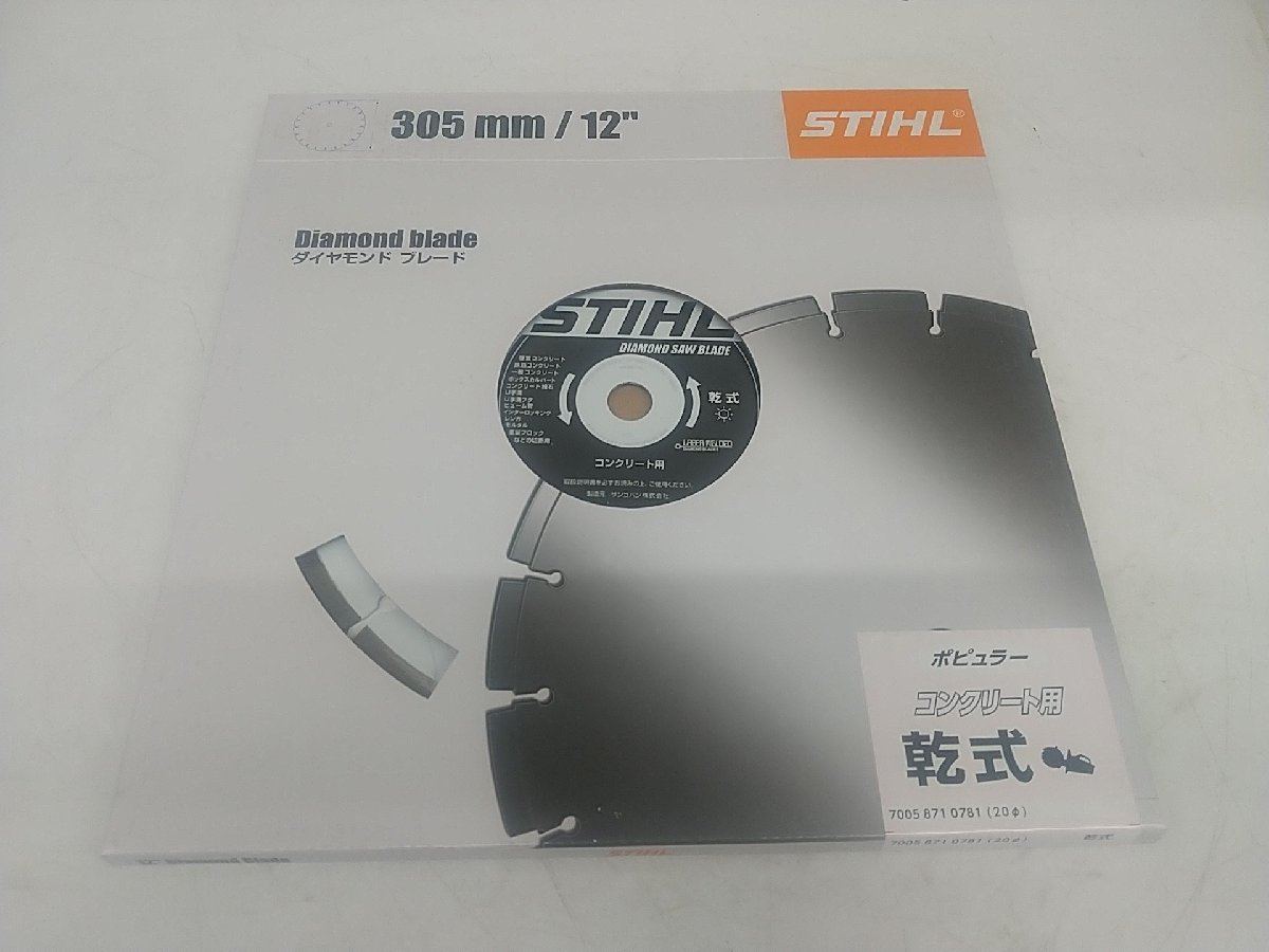 【未使用品】STIHL(スチール) 305㎜/12インチ 20Φ ダイヤモンドブレードスタンダード コンクリート用乾式 70058710781　ITXX2EPD324W_画像1