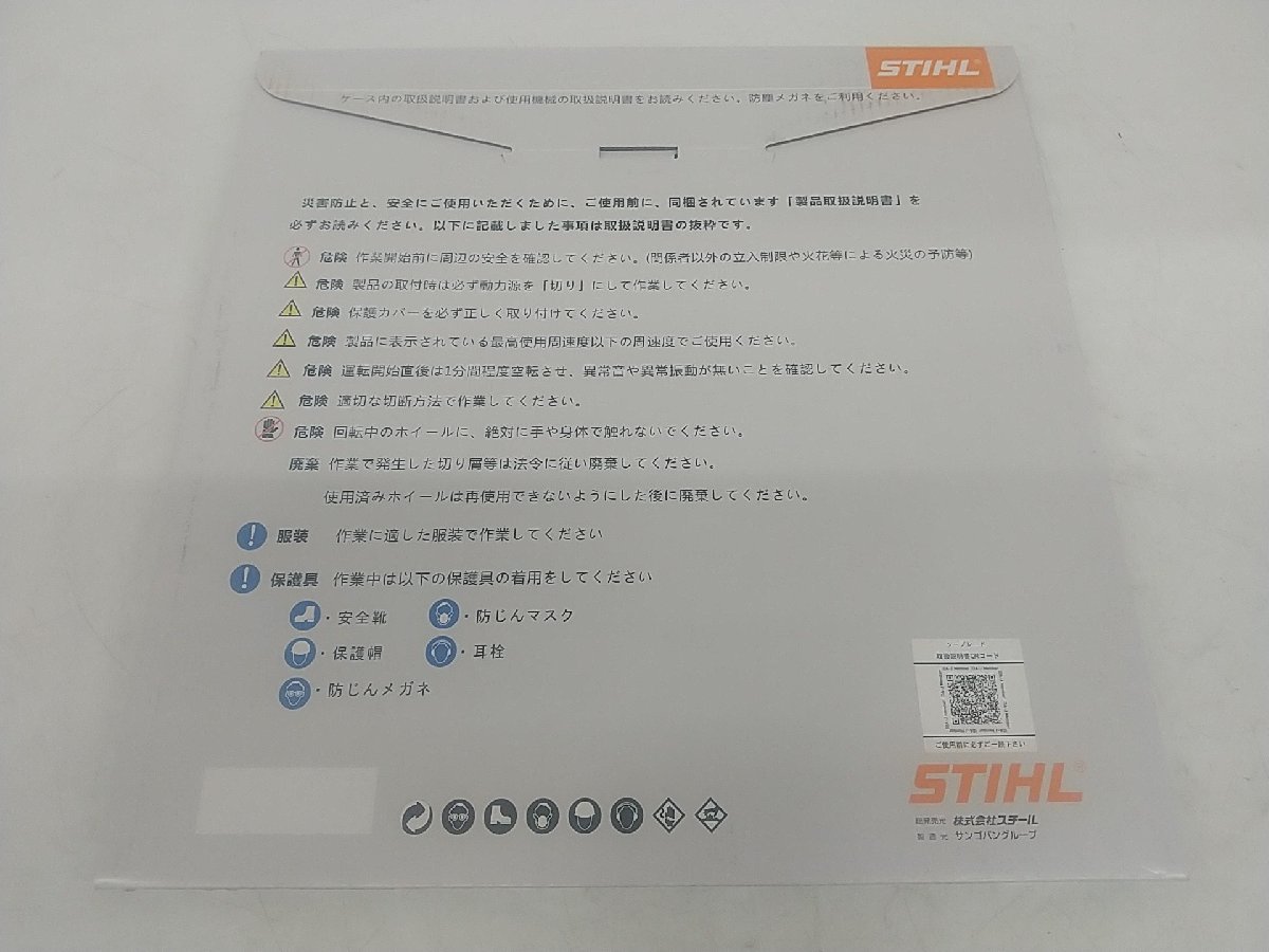 【未使用品】STIHL(スチール) 305㎜/12インチ 20Φ ダイヤモンドブレードスタンダード コンクリート用乾式 70058710781　ITJUJWN41XCS_画像2