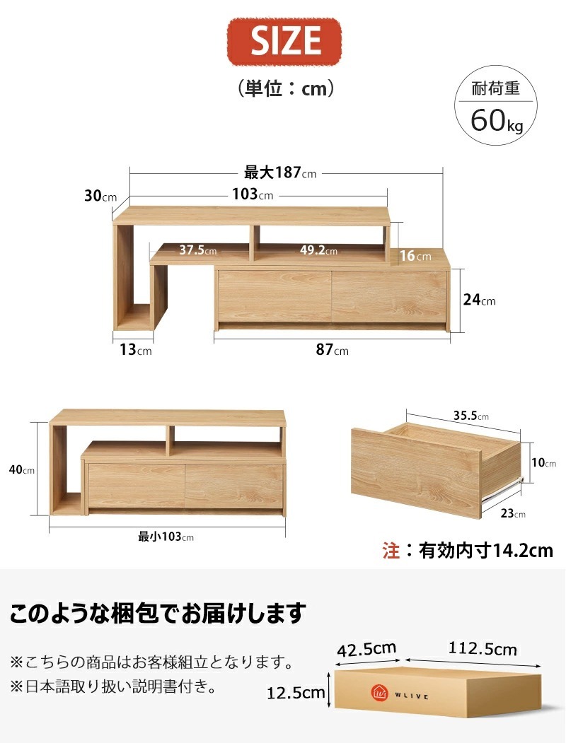 テレビ台 伸縮 ローボード テレビボード 伸縮 角度自由 コーナー AVボード TVボード 収納 テレビラック TV台 引き出し_画像8
