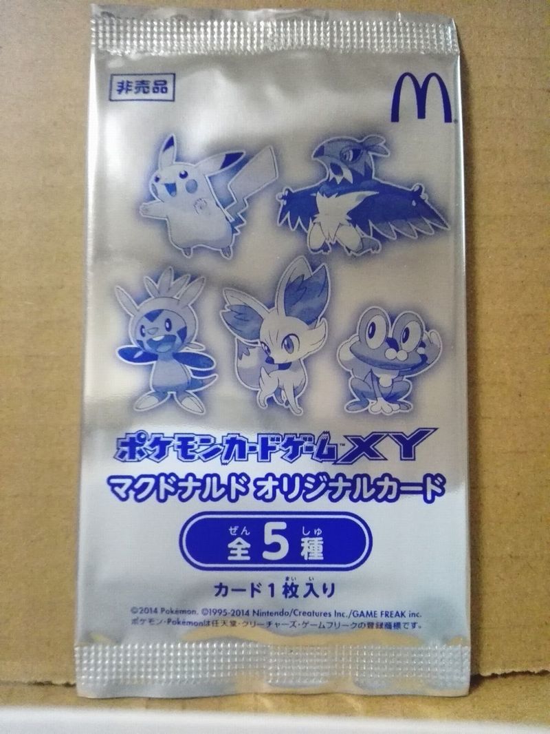 【未開封・非売品】マクドナルド　マック　オリジナルカード　ポケモンカードゲーム XY プロモ ★　ピカチュウ　フォッコ　ケロマツ等_画像1