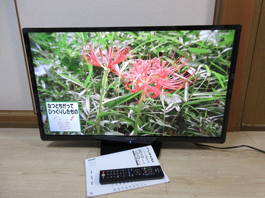 FUNAI フナイ 32V型 ハイビジョン 液晶テレビ FL-32H1010 外付けHDD対応 2019年 良品_画像10