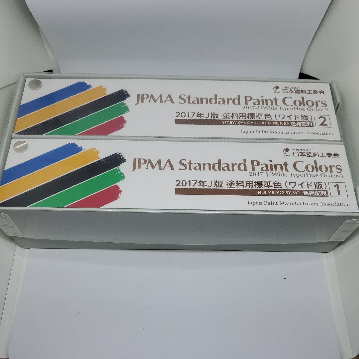 JPMA 2017年J版 塗料用標準色　ワイド版　ジャンク
