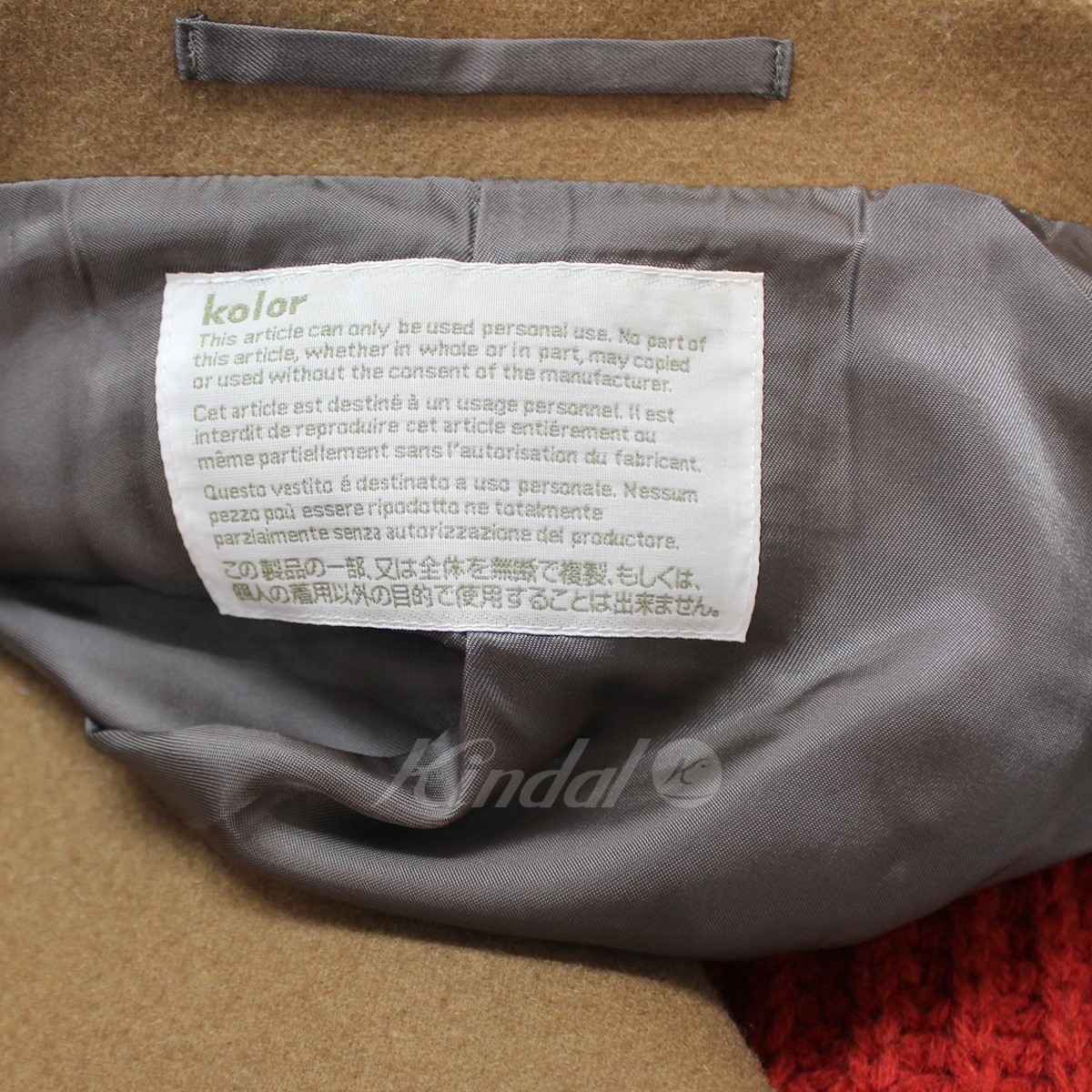 kolor 20AW cashmere wool melt nJACKET knitted switch jacket :8056000150230