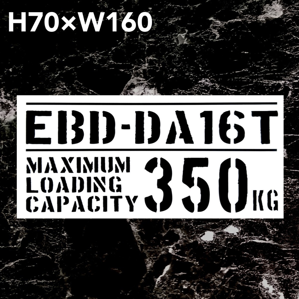 EBD-DA16T 最大積載量 350kg Bタイプ　ステッカー　スズキ　キャリイ_画像1