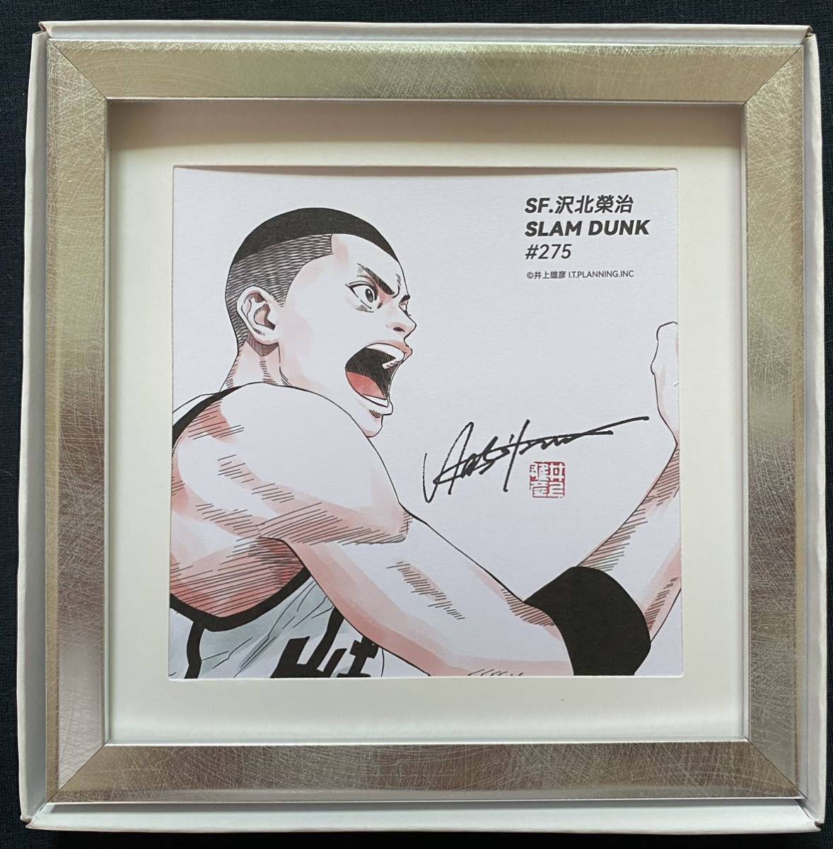 額装品】スラムダンク SLAM DUNK 山王 沢北栄二 イラスト 井上 額装品】スラムダンク SLAM DUNK 山王 沢北栄二 イラスト 井上