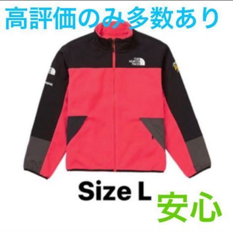 Supreme/The North Face RTG Fleece Jacket シュプリーム ノースフェイス RTG フリース　ジャケット Lサイズ