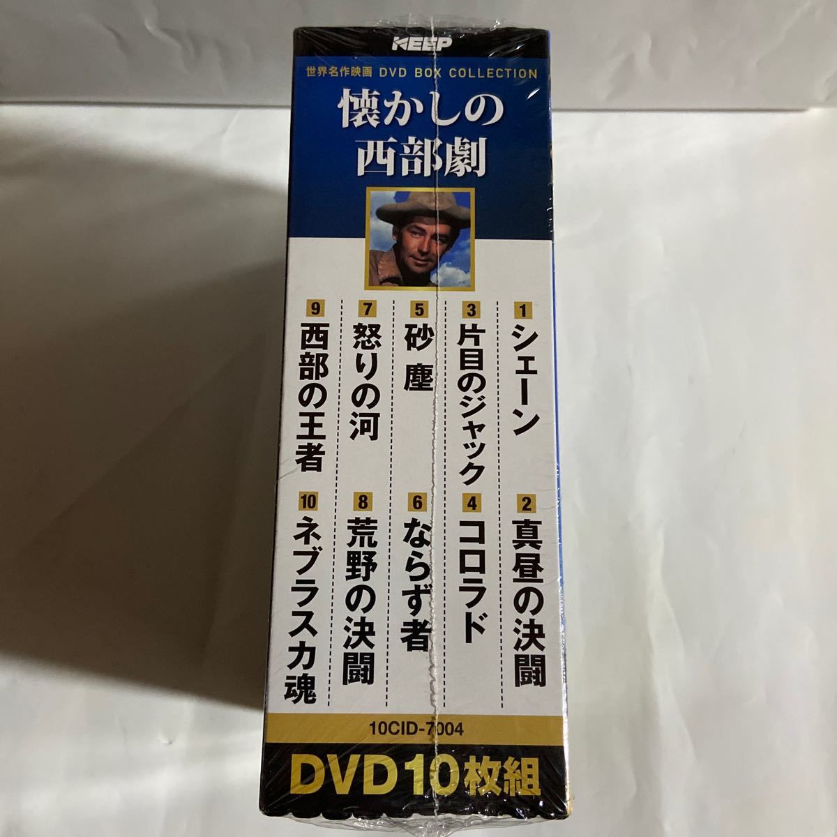 懐かしの西部劇DVD-BOX（新品未開封）【無料ヤマト宅急便】_画像2