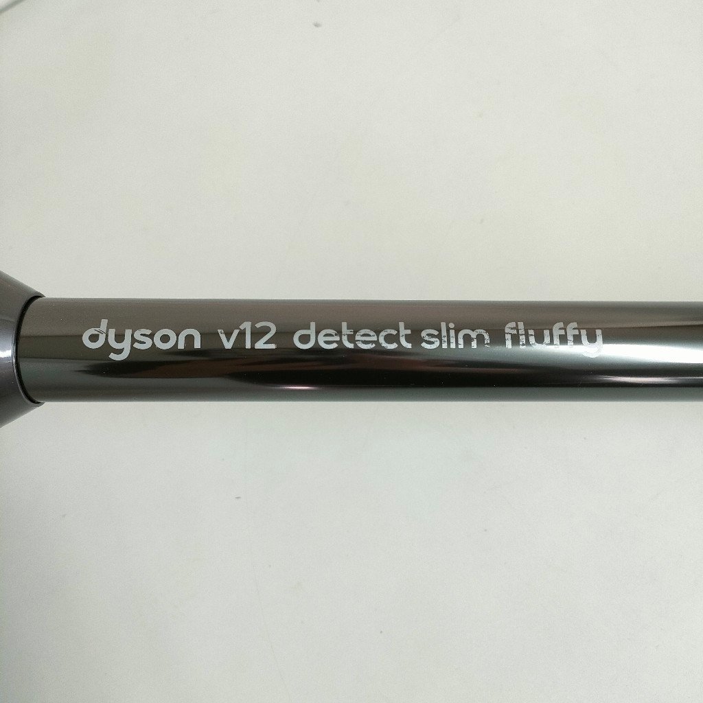 dyson SV12 detect slim fluffy ダイソン コードレス スティック サイクロンクリーナー 現状品 直接引き取り歓迎(横浜市) digjunkmarket_画像9