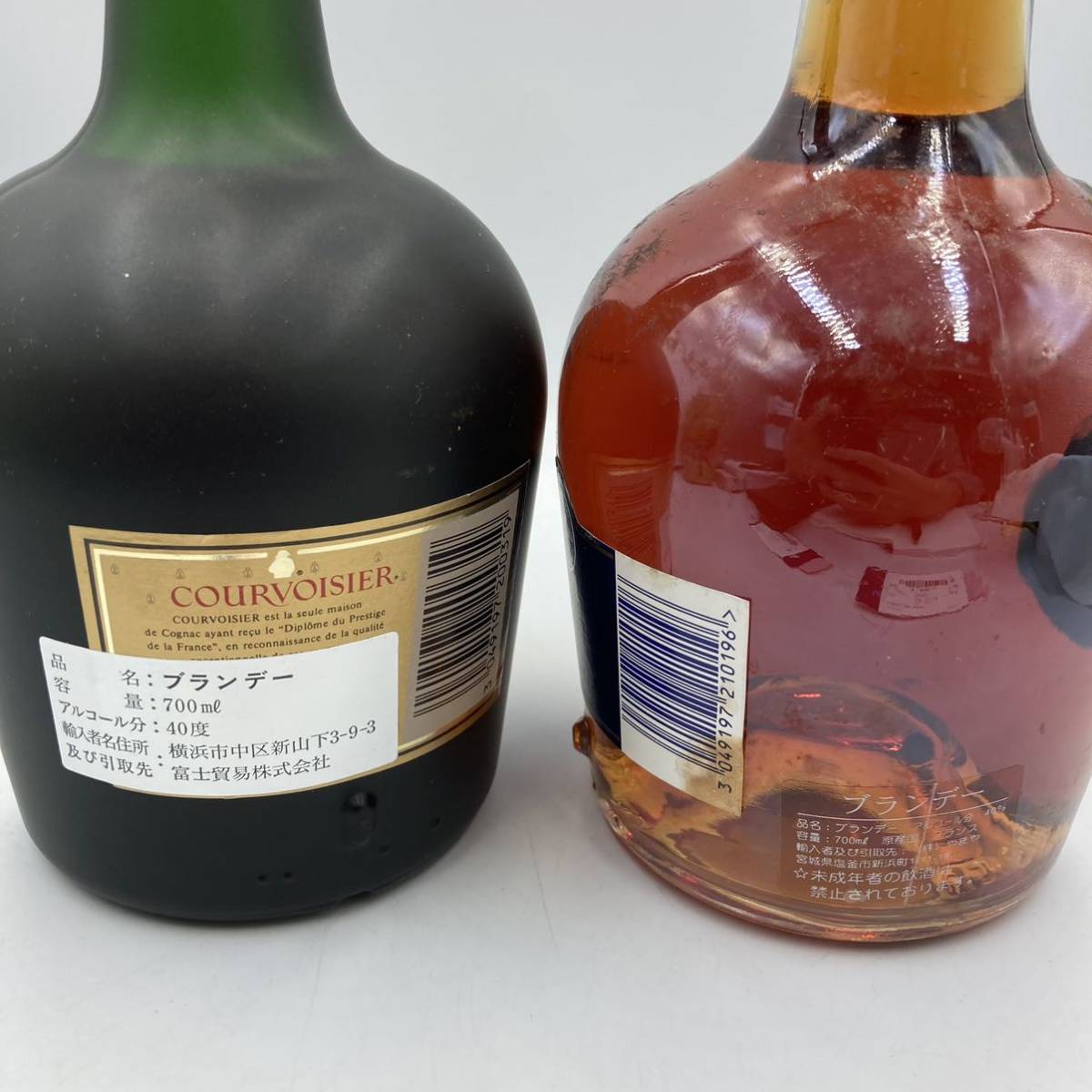 11.10 AK-B1219★未開栓 クルボアジェ VSOP 2本まとめ★クール便不可/容量 700ml/アルコール分 40%/ブランデー/コニャック/DA0 DC0_画像6