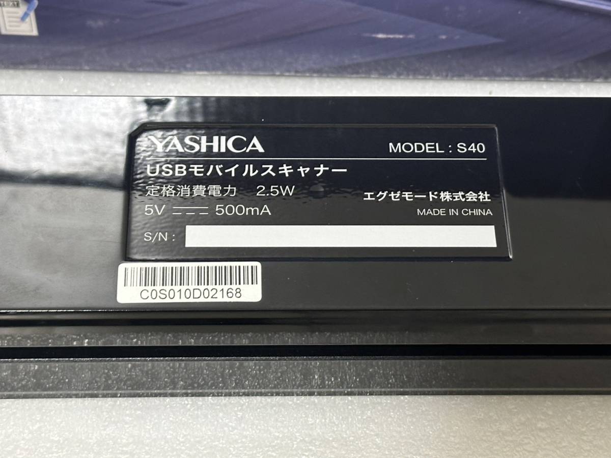 【ヤシカ USB モバイル スキャナー YASHICA S40 本体】_画像7