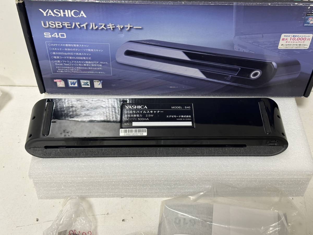 【ヤシカ USB モバイル スキャナー YASHICA S40 本体】_画像6