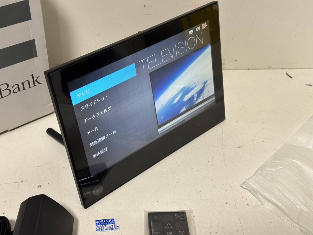 【Softbank photovision TV 202HW 本体】リモコン アダプタ 【通電確認済み】ソフトバンク フォトビジョン TV ワンセグ フルセグ_画像4