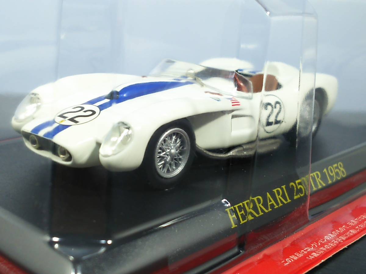 Ferrariコレクション #42 250TR (1958) ホワイトにブルーのセンターライン 送料410円 同梱歓迎 追跡可 匿名配送 縮尺1/43 フェラーリ_画像2