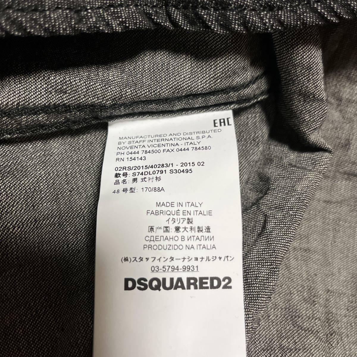 経典ブランド 【新品 未使用】DSQUARED2 黒 シャツ 48 ディー
