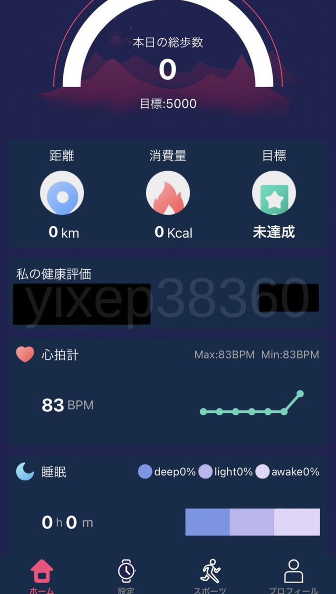 【2023最新】Apple Watch Ultra 代替品 スマートウォッチ 通話 音楽 血中酸素 運動 iPhone Android 使用可能 日常生活防水 多機能 yw22_画像10