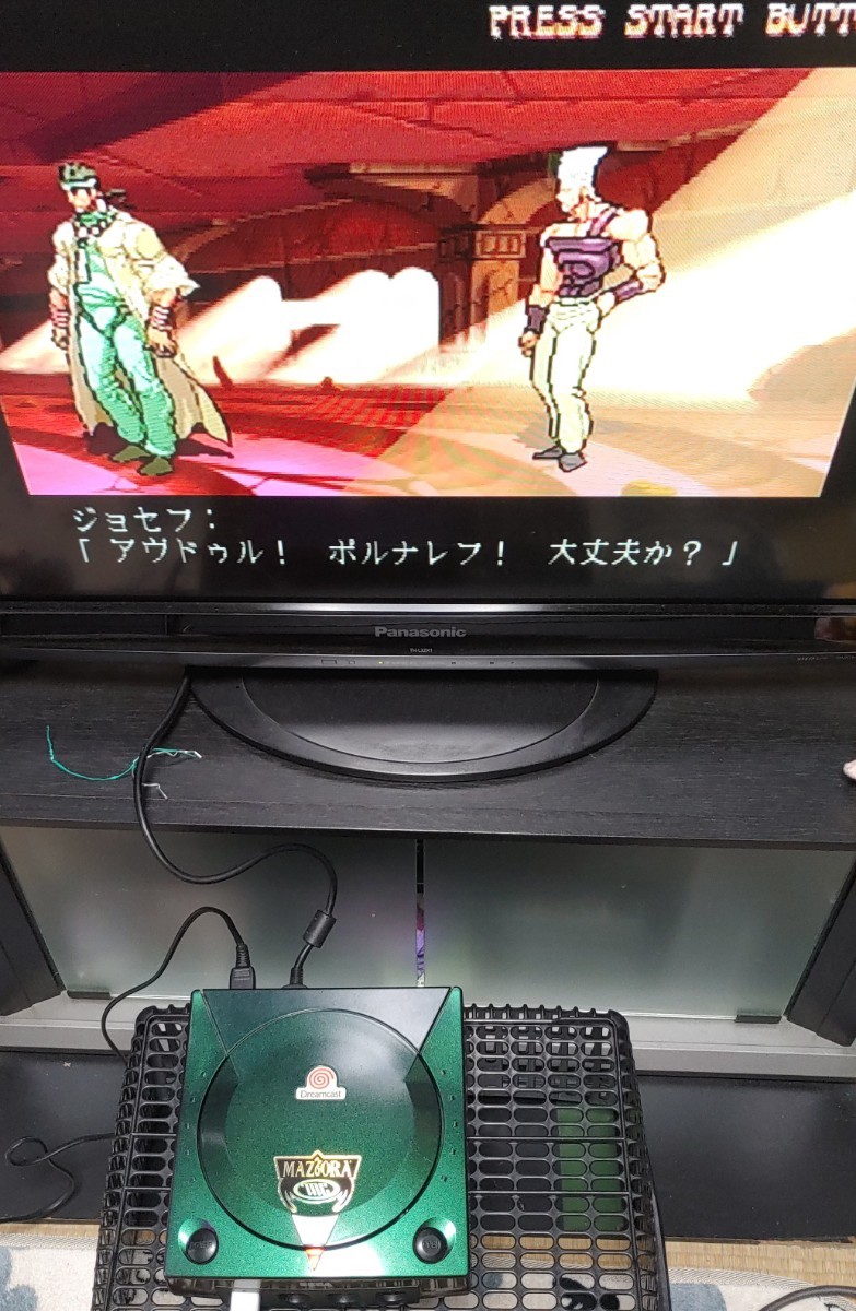 【送料無料】 本体のみ ドリームキャスト マジョーラカラー MAZIORA Dreamcast DC SEGA セガ 限定モデル_画像10