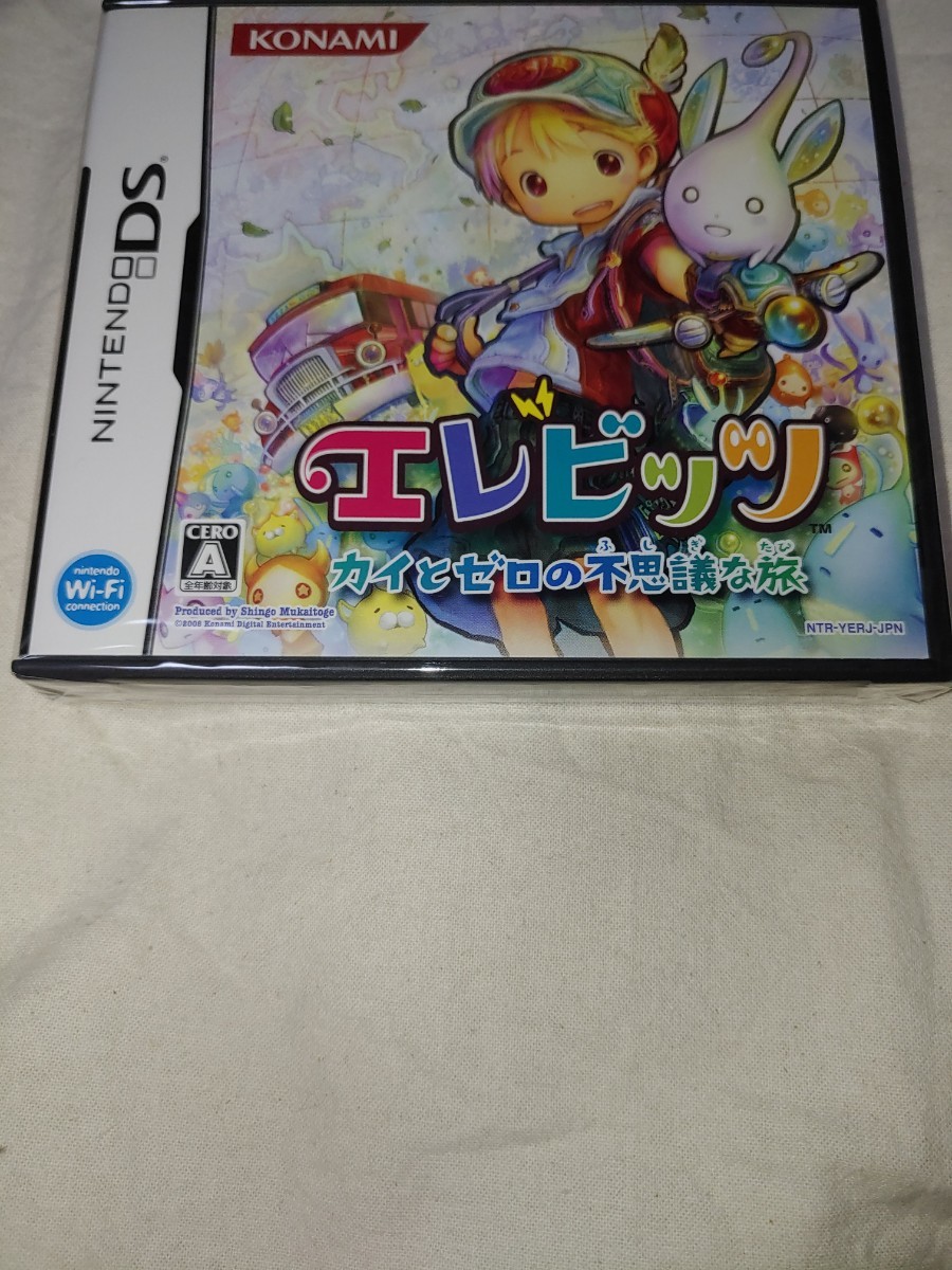 【送料無料】　未開封　ニンテンドーDS エレビッツ　カイとゼロの不思議な旅　Nintendo DS 任天堂　つくしあきひと