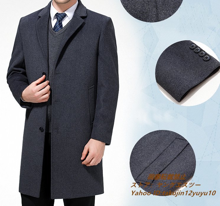 新品 メンズコート 高級 ウールコート テーラードジャケット カシミヤ ロングコート 柔らか ラシャー 紳士服 ビジネスコート グレー S